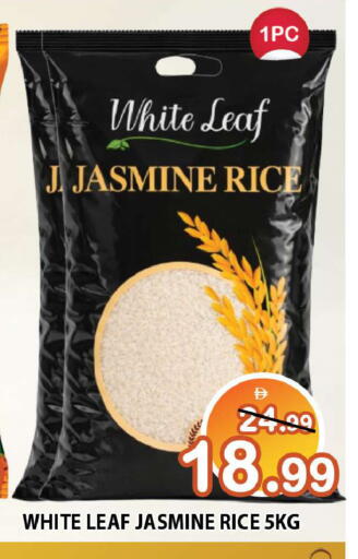 available at Leptis Hypermarket  in UAE - Ras al Khaimah