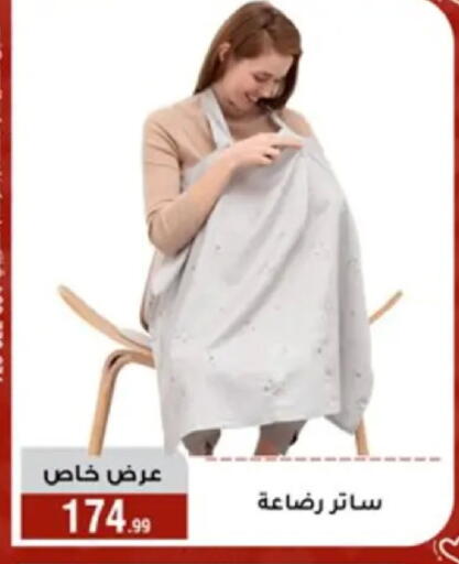 available at Al Morshedy  in Egypt - Cairo