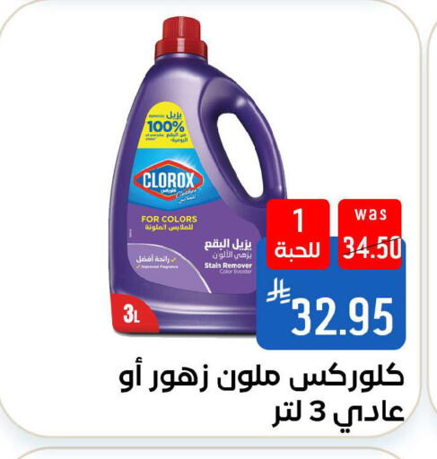 available at Shubra AlTaif in KSA, Saudi Arabia, Saudi - Ta'if