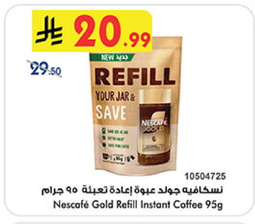 available at Bin Dawood in KSA, Saudi Arabia, Saudi - Khamis Mushait