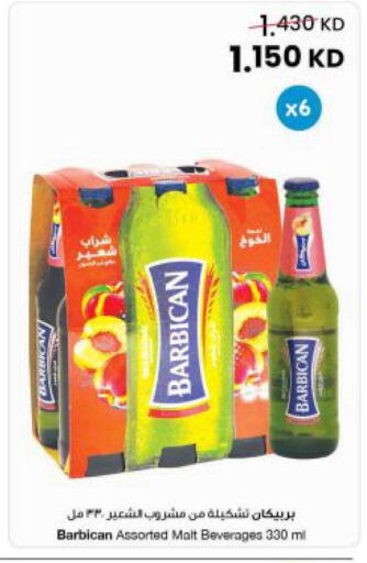 available at The Sultan Center in Kuwait - Kuwait City