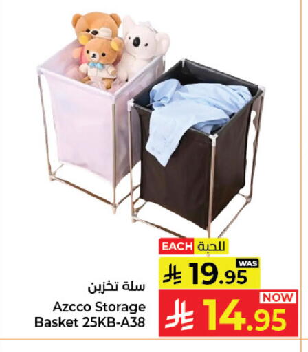 available at كبايان هايبرماركت in مملكة العربية السعودية, السعودية, سعودية - جدة