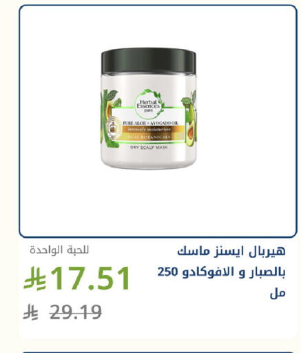 Avocado available at صيدليات غاية in مملكة العربية السعودية, السعودية, سعودية - جدة