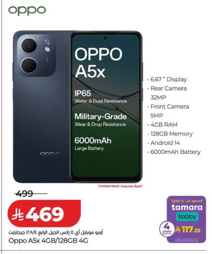 available at LULU Hypermarket in KSA, Saudi Arabia, Saudi - Tabuk