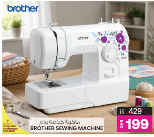 available at أنصار جاليري in قطر - الريان