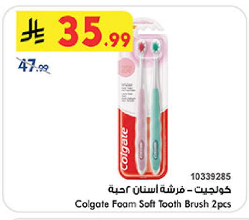 available at Bin Dawood in KSA, Saudi Arabia, Saudi - Medina