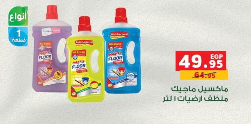 available at Panda  in Egypt - Cairo