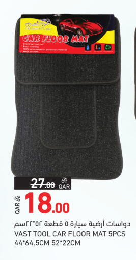 available at Aswaq Ramez in Qatar - Al Khor