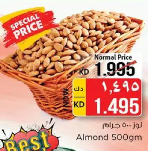 available at نستو هايبر ماركت in الكويت - مدينة الكويت