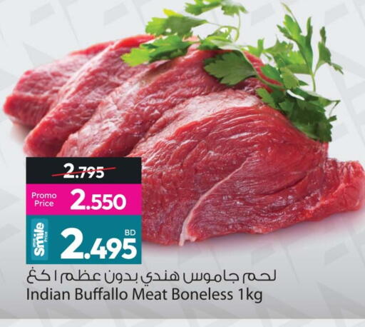 available at Ansar Gallery in Bahrain