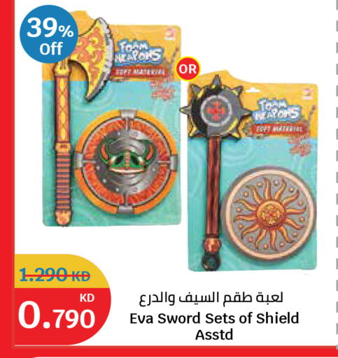 available at City Hypermarket in Kuwait - Kuwait City