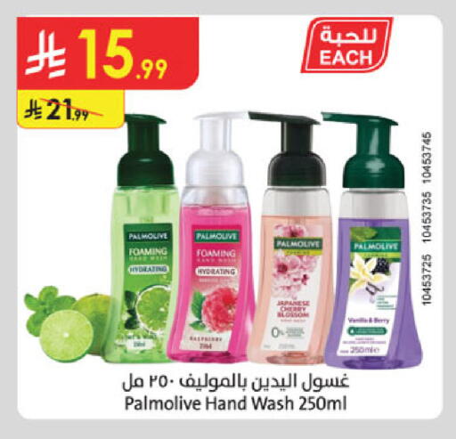 Cherry available at الدانوب in مملكة العربية السعودية, السعودية, سعودية - الخبر‎