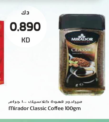 available at Grand Hyper in Kuwait - Kuwait City