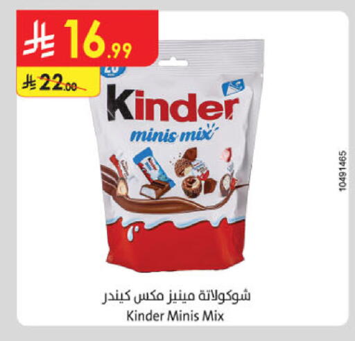 available at Danube in KSA, Saudi Arabia, Saudi - Ta'if