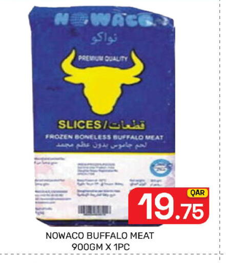 available at Majlis Hypermarket in Qatar - Doha