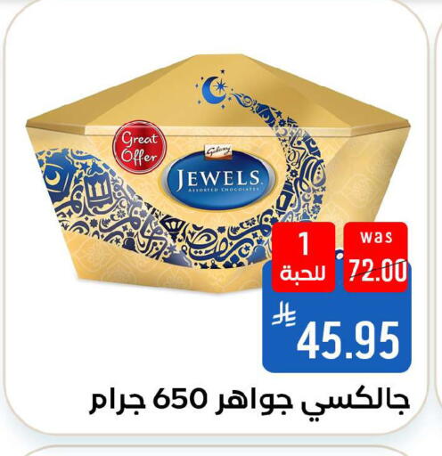 available at Shubra AlTaif in KSA, Saudi Arabia, Saudi - Ta'if