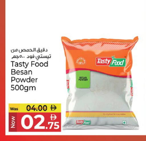 available at Kenz Hypermarket in UAE - Sharjah / Ajman