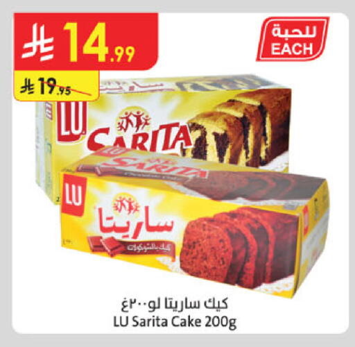 available at Danube in KSA, Saudi Arabia, Saudi - Khamis Mushait