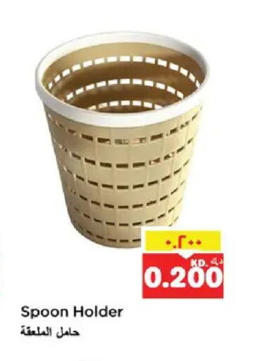 available at نستو هايبر ماركت in الكويت - مدينة الكويت