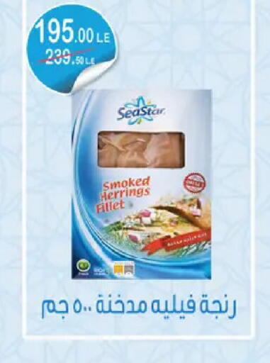 available at Royal House in Egypt - Cairo