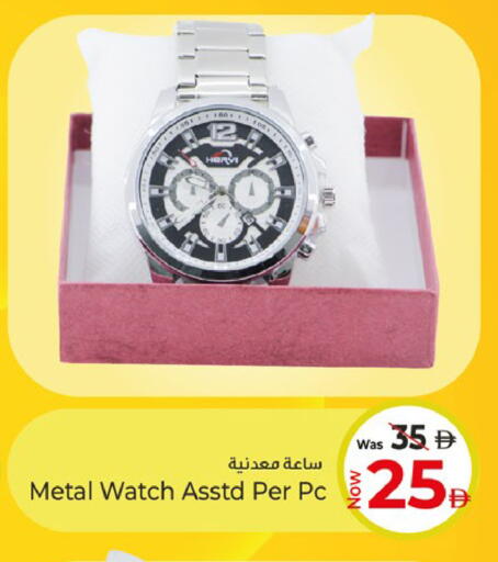 available at Kenz Hypermarket in UAE - Sharjah / Ajman