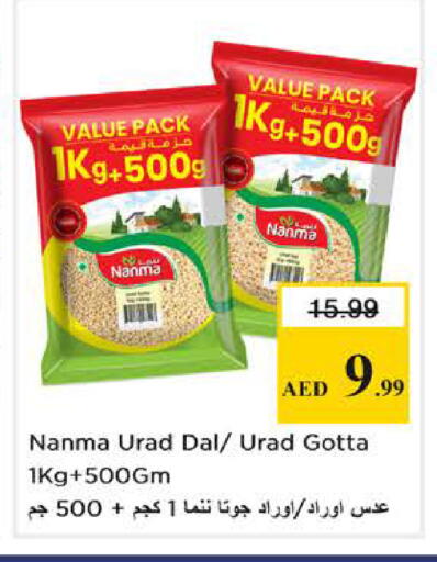 available at Nesto Hypermarket in UAE - Abu Dhabi