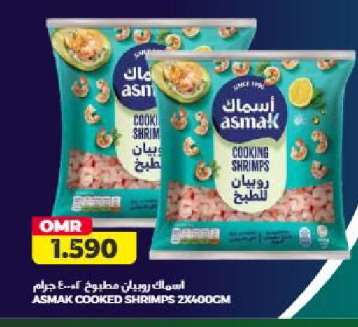 available at Saihooth Hypermarket in Oman - Sohar