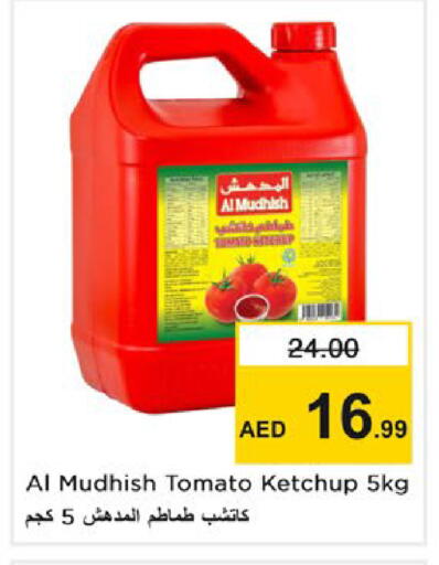 Tomato available at نستو هايبرماركت in الإمارات العربية المتحدة , الامارات - رَأْس ٱلْخَيْمَة