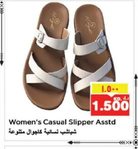 available at نستو هايبر ماركت in الكويت - مدينة الكويت