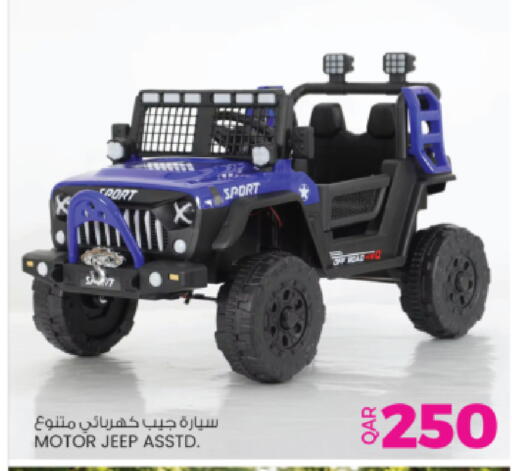 available at أنصار جاليري in قطر - الريان