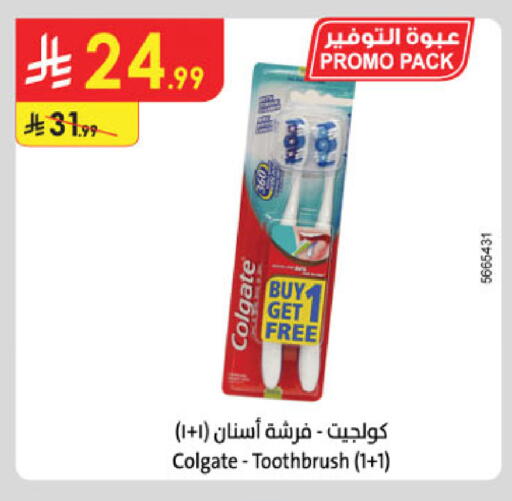 available at الدانوب in مملكة العربية السعودية, السعودية, سعودية - الرياض