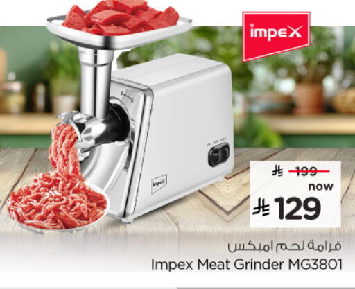 available at Nesto in KSA, Saudi Arabia, Saudi - Ar Rass