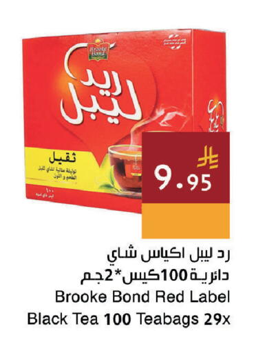 available at اسواق هلا in مملكة العربية السعودية, السعودية, سعودية - جدة