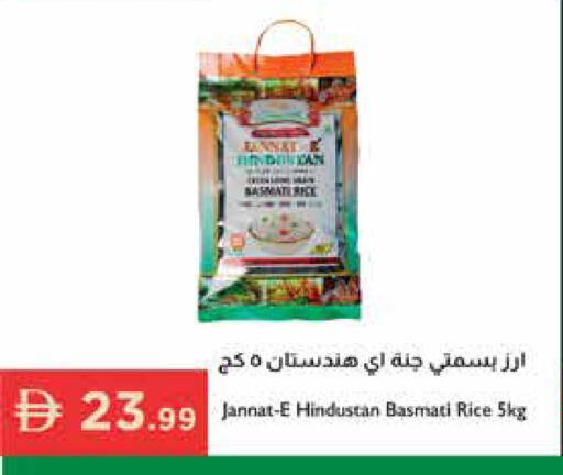 available at Istanbul Supermarket in UAE - Ras al Khaimah
