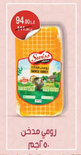 available at Royal House in Egypt - Cairo