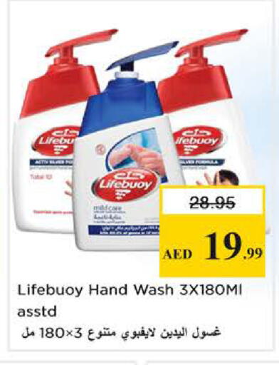 available at نستو هايبرماركت in الإمارات العربية المتحدة , الامارات - الشارقة / عجمان