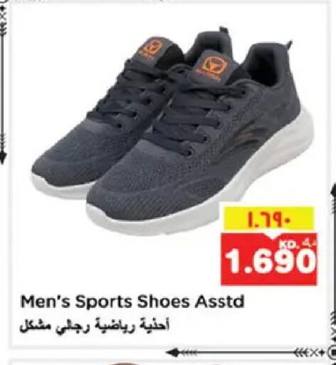 available at نستو هايبر ماركت in الكويت - مدينة الكويت