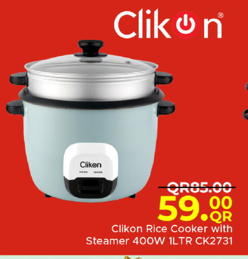 available at مركز التموين العائلي in قطر - أم صلال