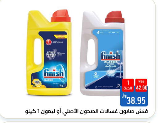 Lemon available at Shubra AlTaif in KSA, Saudi Arabia, Saudi - Ta'if