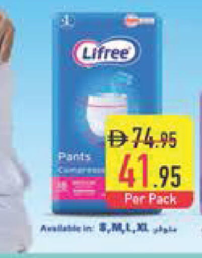 available at Safeer Market in UAE - Sharjah / Ajman