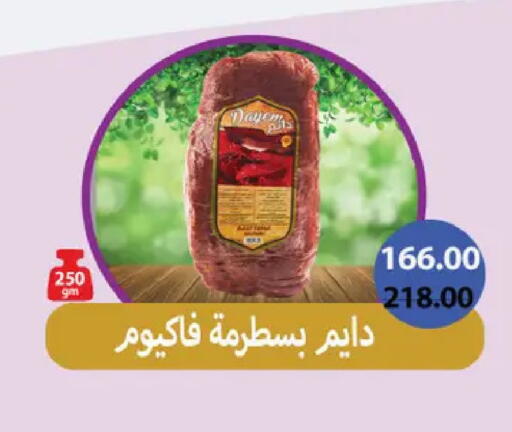 available at Royal House in Egypt - Cairo