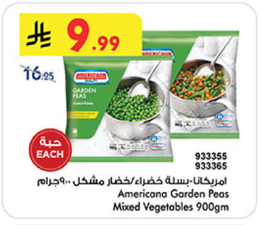 Peas available at Bin Dawood in KSA, Saudi Arabia, Saudi - Medina