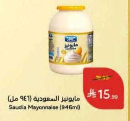 available at Hyper Panda in KSA, Saudi Arabia, Saudi - Medina