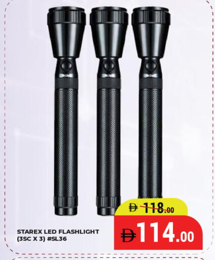 available at كيرالا هايبرماركت in الإمارات العربية المتحدة , الامارات - رَأْس ٱلْخَيْمَة