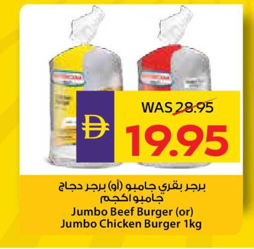 available at ADCOOP in UAE - Ras al Khaimah