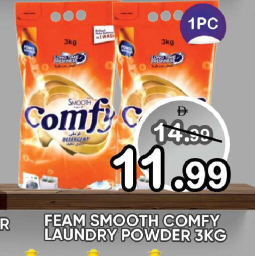 available at Leptis Hypermarket  in UAE - Ras al Khaimah