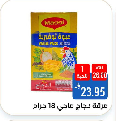 available at Shubra AlTaif in KSA, Saudi Arabia, Saudi - Ta'if