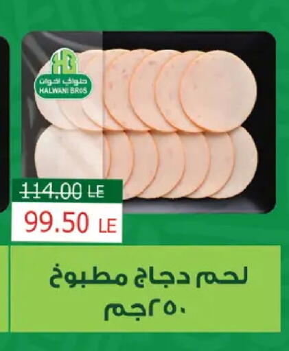 available at رويال هاوس in Egypt - القاهرة