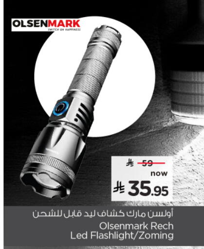 available at Nesto in KSA, Saudi Arabia, Saudi - Al Khobar