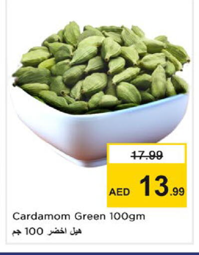 Cardamom available at Nesto Hypermarket in UAE - Ras al Khaimah